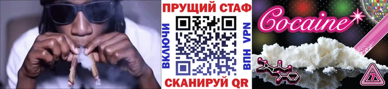 Наркошоп купить Альфа ПВП АМФЕТАМИН Мефедрон НБОМе Кокаин Конопля ГАШИШ Ступино