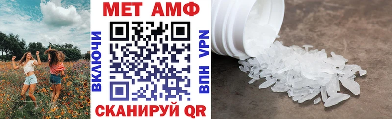 Купить где  Ступино  Амфетамин Розовый 