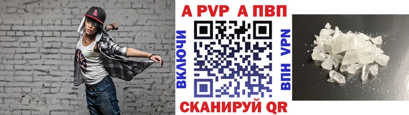 Купить закладки  Ступино  Alpha-PVP кристаллы 