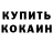 Первитин витя Itarx