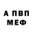 Amphetamine Розовый Jahvon George