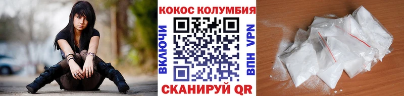 Купить закладки  Ступино  Кокаин Боливия 
