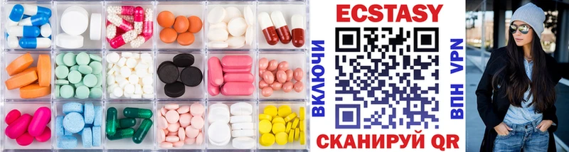 Ecstasy таблы Ступино