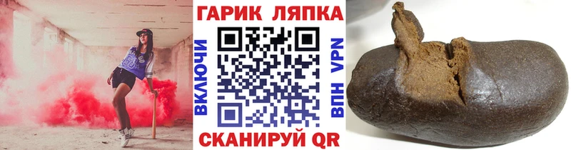 Купить закладки  Ступино  Гашиш хэш 