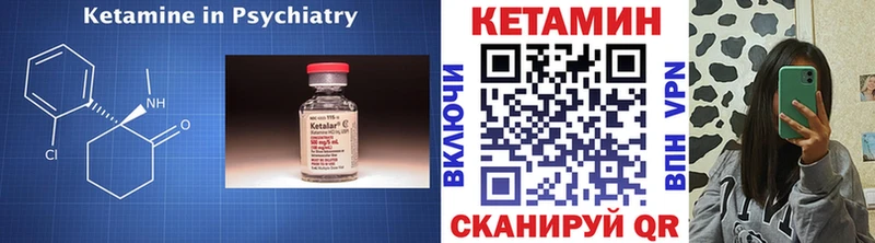 Купить  Ступино  Кетамин ketamine 
