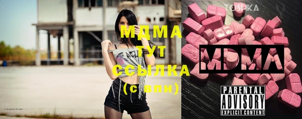 mix Верхний Тагил
