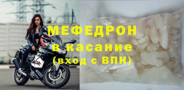 прущие грибы Верхнеуральск