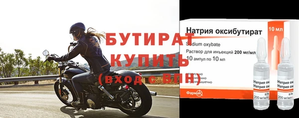 прущие грибы Верхнеуральск