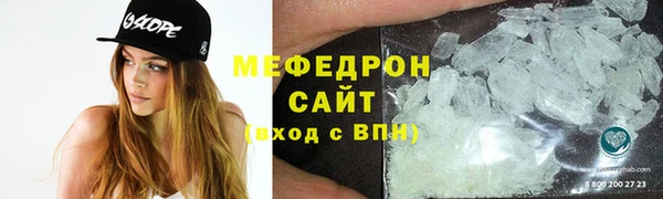прущие грибы Верхнеуральск