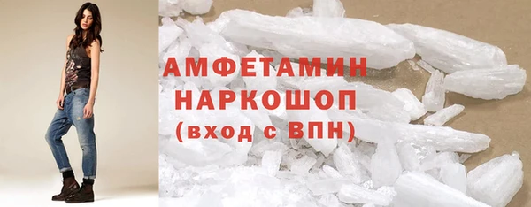 прущий лед Верея