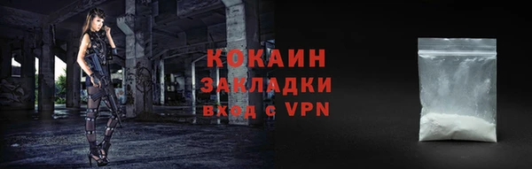 прущий лед Верея
