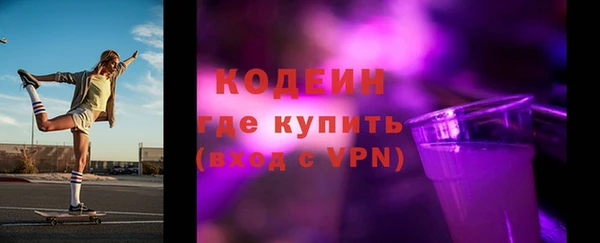 прущие грибы Верхнеуральск