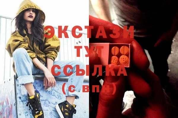 mix Верхний Тагил