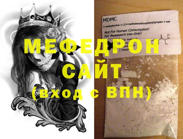 прущий лед Верея