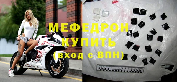 прущие грибы Верхнеуральск