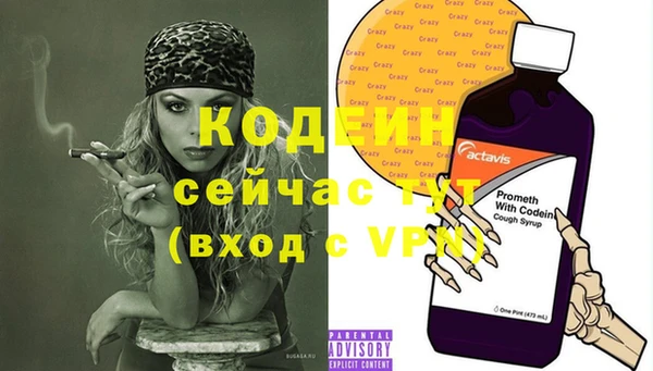 прущие грибы Верхнеуральск