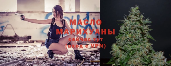 прущие грибы Верхнеуральск