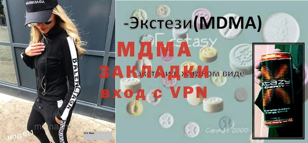 прущие грибы Верхнеуральск