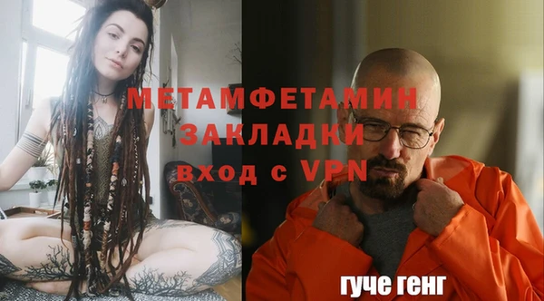 прущие грибы Верхнеуральск
