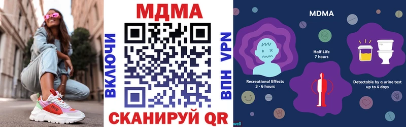 Купить  Ступино  МДМА Molly 