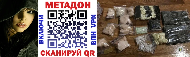 Купить где  Ступино  Метадон белоснежный 