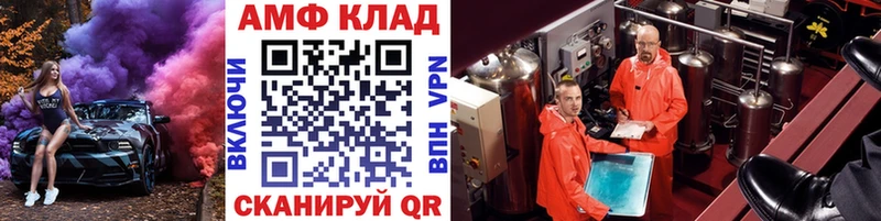 Первитин витя  Купить  Ступино 