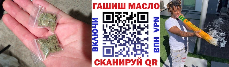 ТГК жижа  Купить где  Ступино 