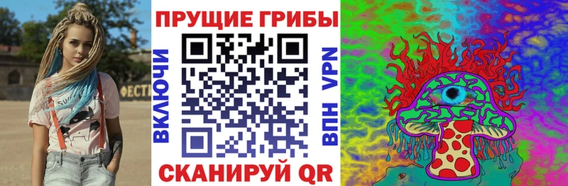 Купить  Ступино  Галлюциногенные грибы ЛСД 